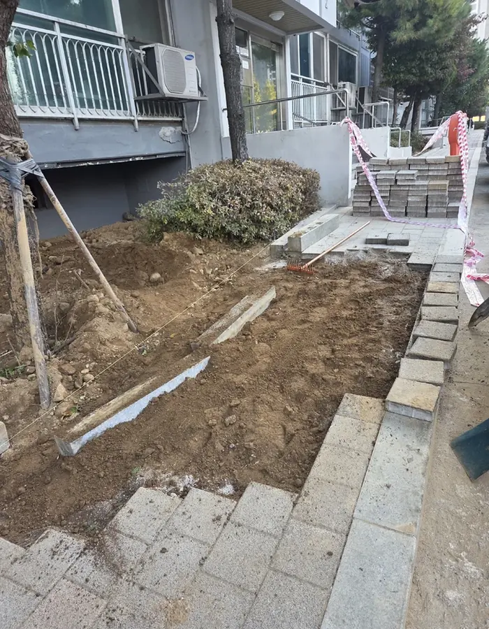 보도블럭 흔들림 보수 시공사례