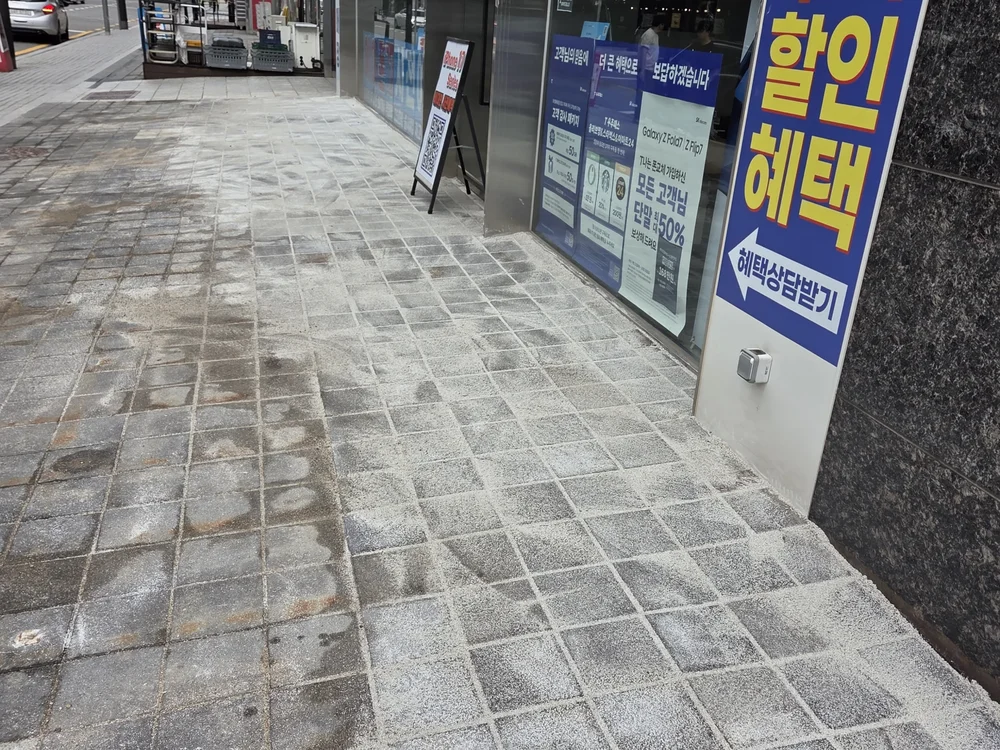 분당 보도블럭 재시공, 시공 후 평평하게 정리된 모습
