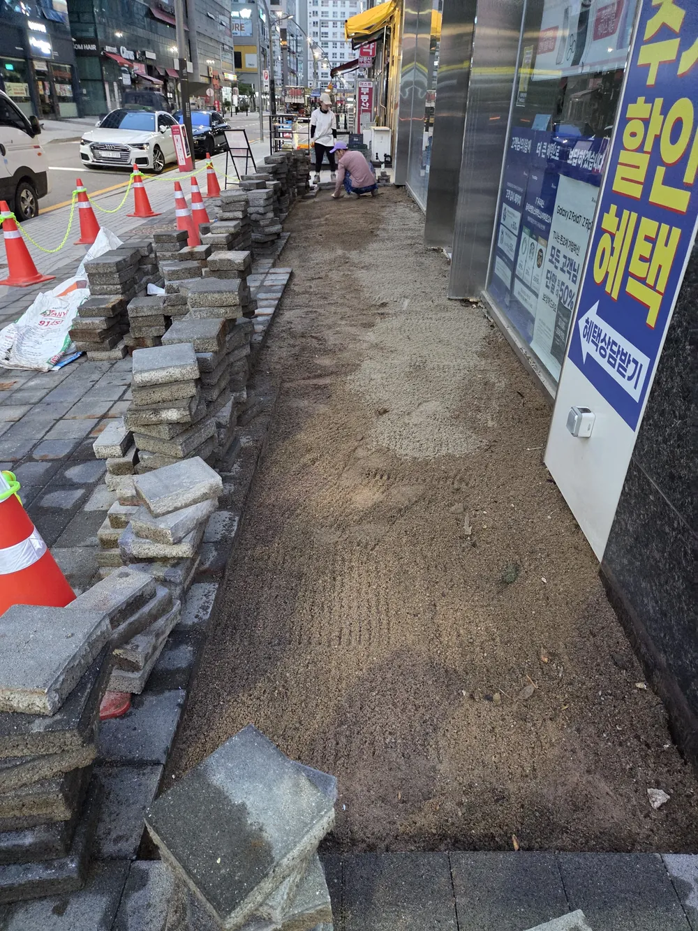 상가 거리 노후 블럭 철거 전 자재가 쌓인 모습